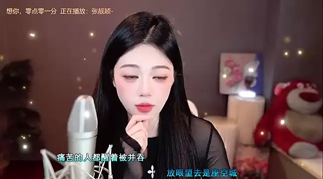 memeda online show from January 2025 05:11:02 PM