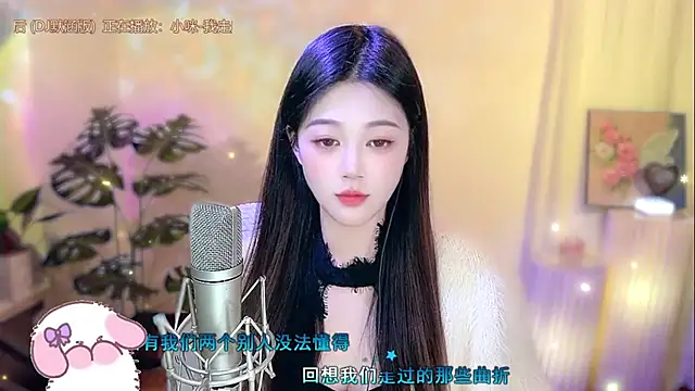 memeda online show from January 2025 05:41:01 PM