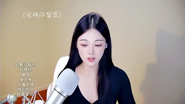 memeda online show from November 2025 03:23:01 PM