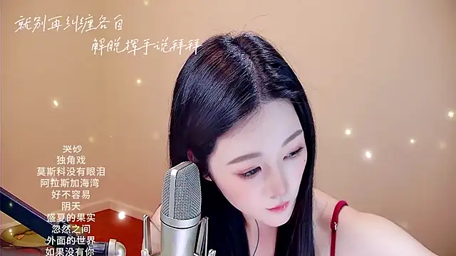 memeda online show from February 2026 03:31:01 PM