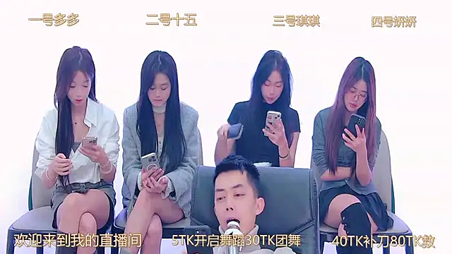 Dazzling520 online show from January 2025 05:30:02 AM