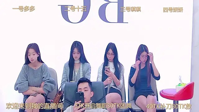 Dazzling520 online show from January 2025 05:19:02 AM