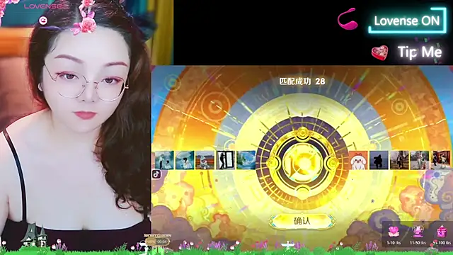 Weiwei5200 online show from October 2025 01:12:02 PM