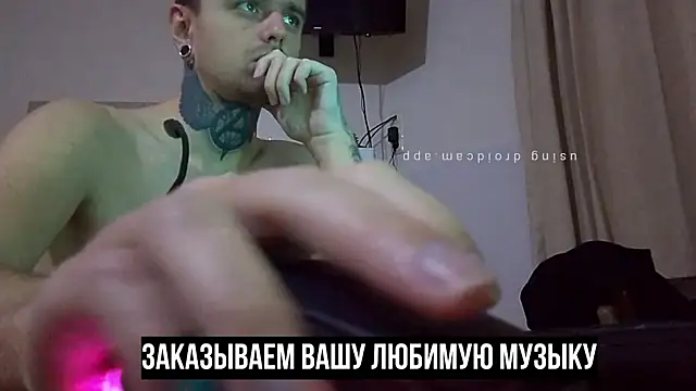 Snapshot of HappyZebra13 chatting on January 2025 03:29:01 PM HappyZebra13 online show from January 2025 03:29:01 PM