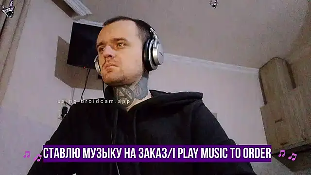 Snapshot of HappyZebra13 chatting on January 2025 05:39:01 PM HappyZebra13 online show from January 2025 05:39:01 PM