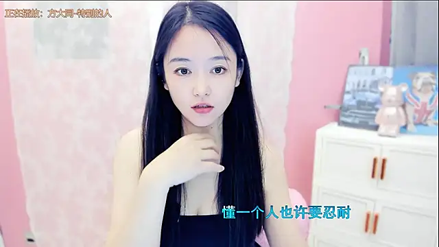 CN-Babycat online show from October 2025 02:11:02 AM