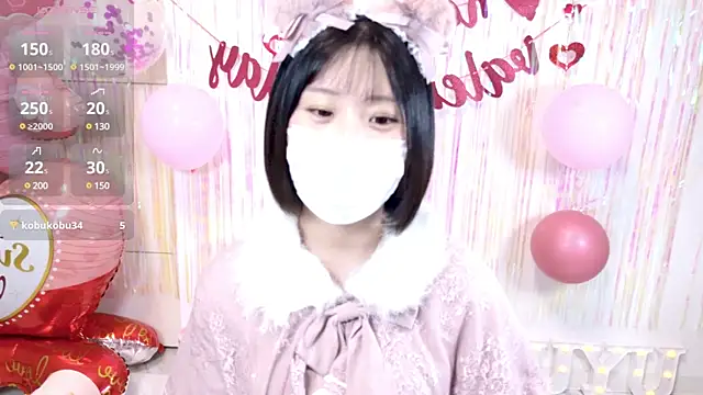 UYU man online show from February 2025 04:55:01 PM