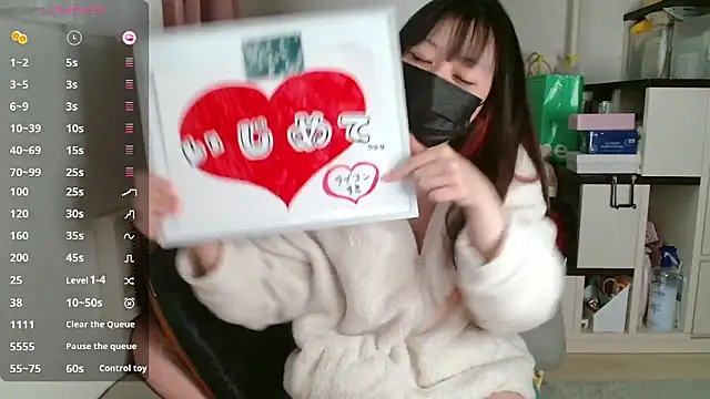 pipimi khaos online show from November 2025 10:47:02 PM