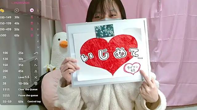 pipimi khaos online show from February 2026 09:36:02 AM