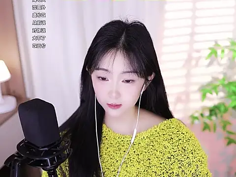 Muzi-sing online show from February 2025 06:23:01 AM