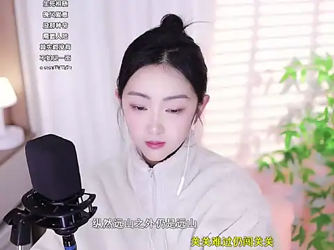 Muzi-sing online show from February 2025 11:20:01 AM