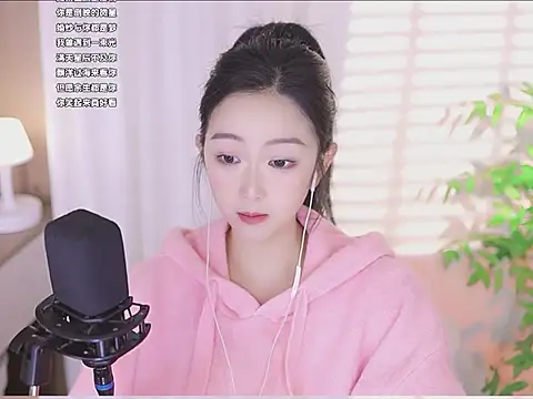 Muzi-sing online show from March 2025 02:36:01 AM