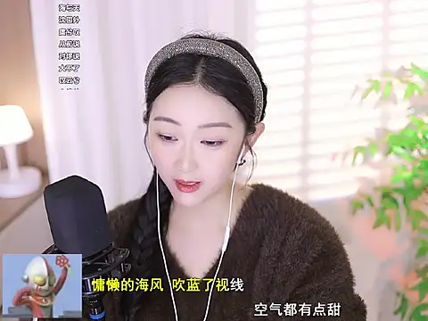 Muzi-sing online show from March 2025 03:56:01 PM