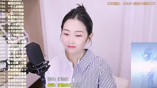 Muzi-sing online show from November 2025 02:34:02 AM