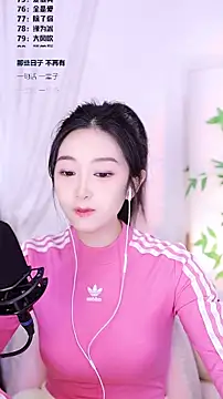 Muzi-sing online show from December 2025 01:10:01 AM