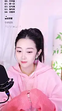 Muzi-sing online show from December 2025 01:28:02 PM