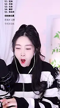 Muzi-sing online show from December 2025 03:34:01 AM