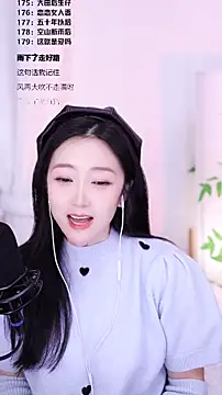 Muzi-sing online show from December 2025 01:30:01 PM