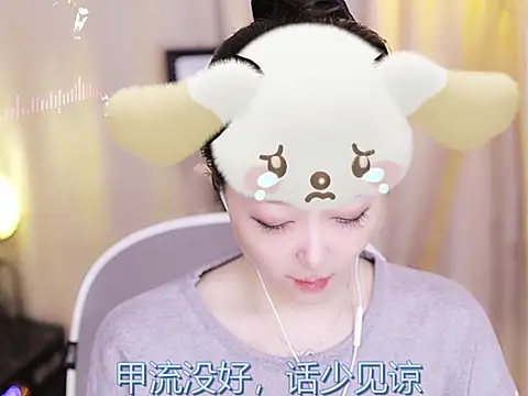 Snapshot of Zoe-99 chatting on February 2025 12:17:02 PM Zoe-99 online show from February 2025 12:17:02 PM