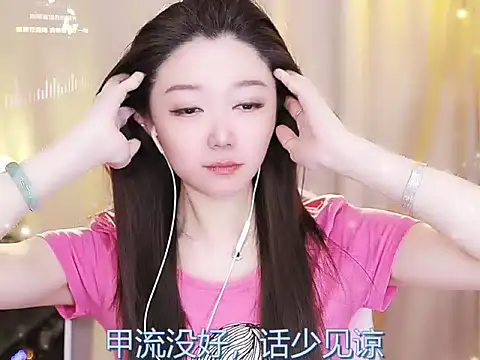 Snapshot of Zoe-99 chatting on February 2025 04:00:02 PM Zoe-99 online show from February 2025 04:00:02 PM