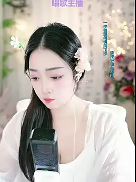 WenBao-Bao online show from January 2025 08:57:02 AM