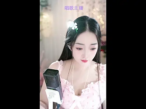 WenBao-Bao online show from February 2025 05:02:02 AM