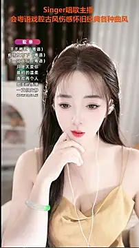 WenBao-Bao online show from September 2025 06:59:02 AM