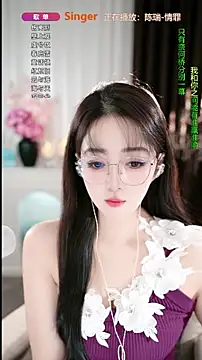 WenBao-Bao online show from November 2025 06:30:01 AM