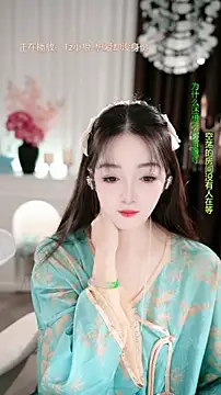 WenBao-Bao online show from November 2025 06:45:02 AM