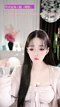 WenBao-Bao online show from November 2025 12:52:01 PM