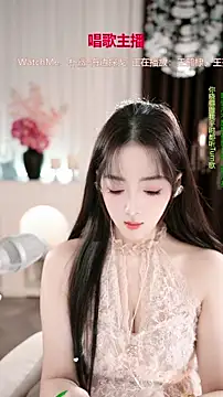 WenBao-Bao online show from December 2025 06:44:02 AM