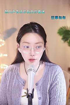 Dou-Dou-er online show from March 2025 11:09:02 AM