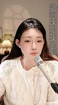 Dou-Dou-er online show from December 2025 12:24:02 PM