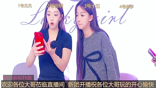Snapshot of DivaShine8 chatting on February 2025 05:24:01 AM DivaShine8 online show from February 2025 05:24:01 AM