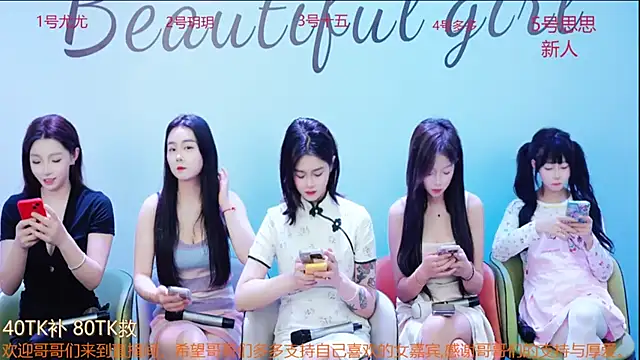 Snapshot of DivaShine8 chatting on March 2025 12:44:02 PM DivaShine8 online show from March 2025 12:44:02 PM
