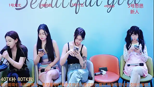 Snapshot of DivaShine8 chatting on March 2025 03:48:02 PM DivaShine8 online show from March 2025 03:48:02 PM