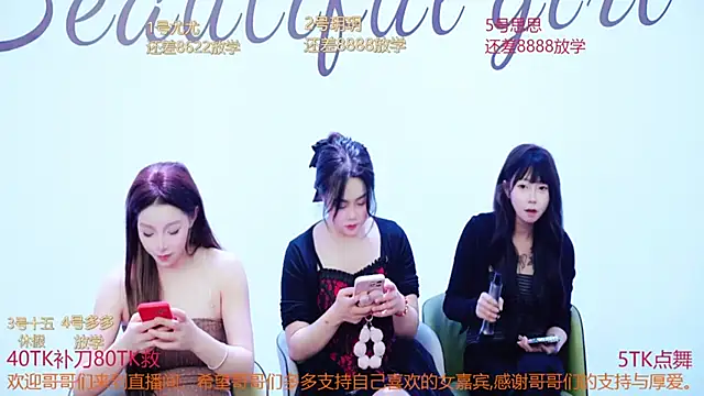 Snapshot of DivaShine8 chatting on March 2025 03:45:02 PM DivaShine8 online show from March 2025 03:45:02 PM