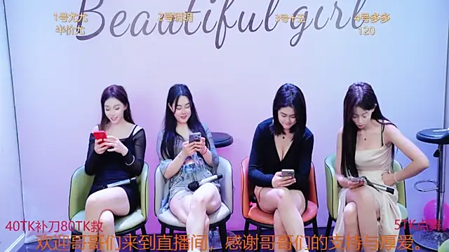 Snapshot of DivaShine8 chatting on March 2025 03:50:02 PM DivaShine8 online show from March 2025 03:50:02 PM