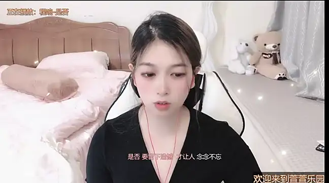 Snapshot of Rose-168 chatting on March 2025 01:09:01 PM Rose-168 online show from March 2025 01:09:01 PM