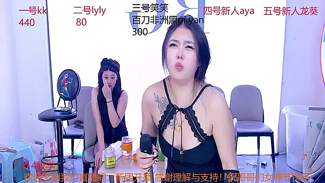 Snapshot of BE_Shine chatting on March 2025 04:07:01 AM BE Shine online show from March 2025 04:07:01 AM