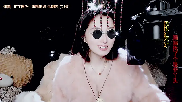 9ban online show from October 2025 10:05:02 AM