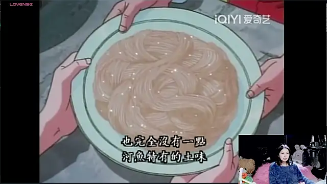 9ban online show from December 2025 12:54:01 PM