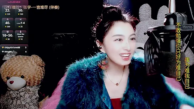 9ban online show from December 2025 12:10:01 PM