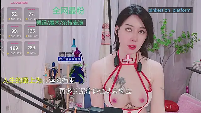 Snapshot of Luck_Lili_ chatting on October 2025 03:54:02 PM Luck Lili online show from October 2025 03:54:02 PM