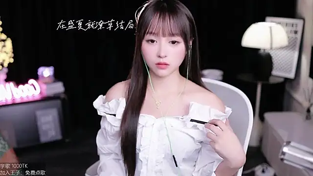 coward by online show from October 2025 10:05:02 AM