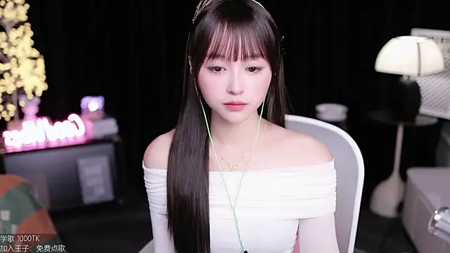 coward by online show from October 2025 02:34:01 AM