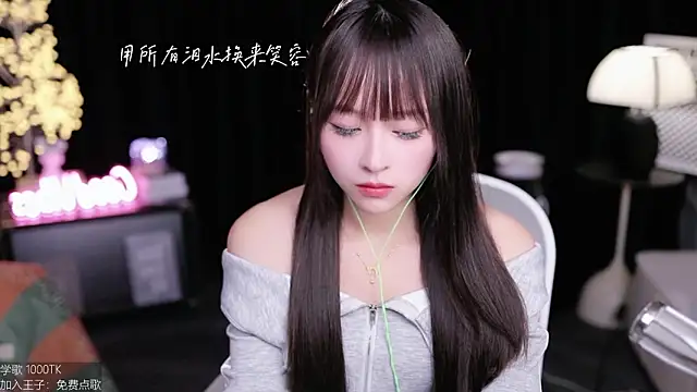 coward by online show from October 2025 09:30:01 AM