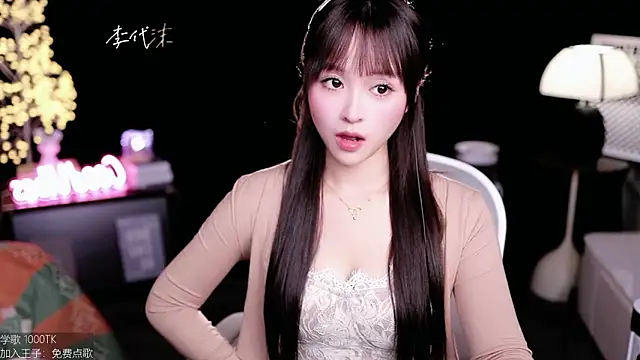 coward by online show from October 2025 08:37:01 AM