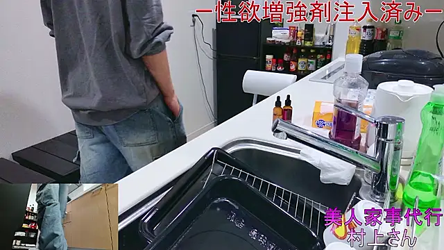 Mr Genghis Khan online show from October 2025 11:44:01 AM