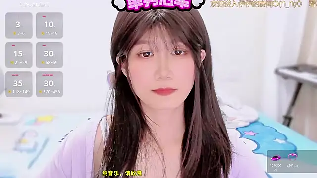 Rabbitlittlefool online show from December 2025 07:12:02 PM